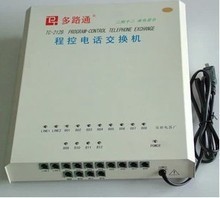 【多路通程控交換機】最新最全多路通程控交換機返利優(yōu)惠_一淘網