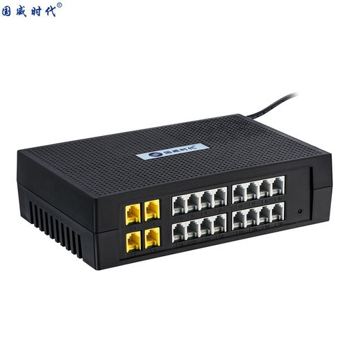 國威ws848 s208 s416程控電話交換機(jī)1 2 4進(jìn)4 8 16出集團(tuán)分機(jī)電話