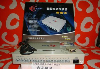 威而信電話交換機(jī)TC-2000C3拖8來顯IP 價格、廠家與圖片詳解