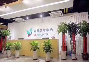 吉旋藝術中心加盟指南 費用、代理條件與官方渠道解析