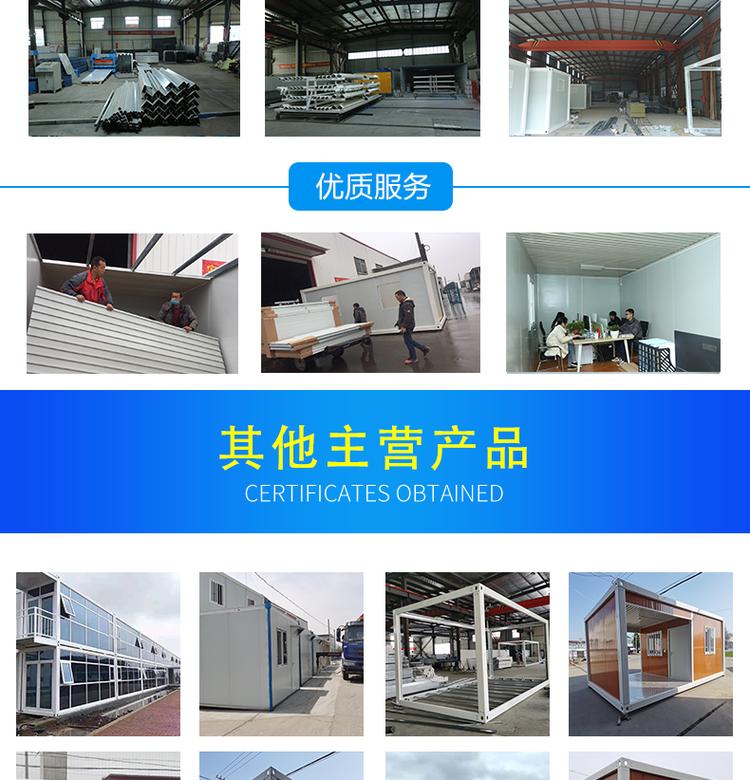 江寧住人集裝箱租賃 南京箱佳住人工地集裝箱租賃工廠價格優惠